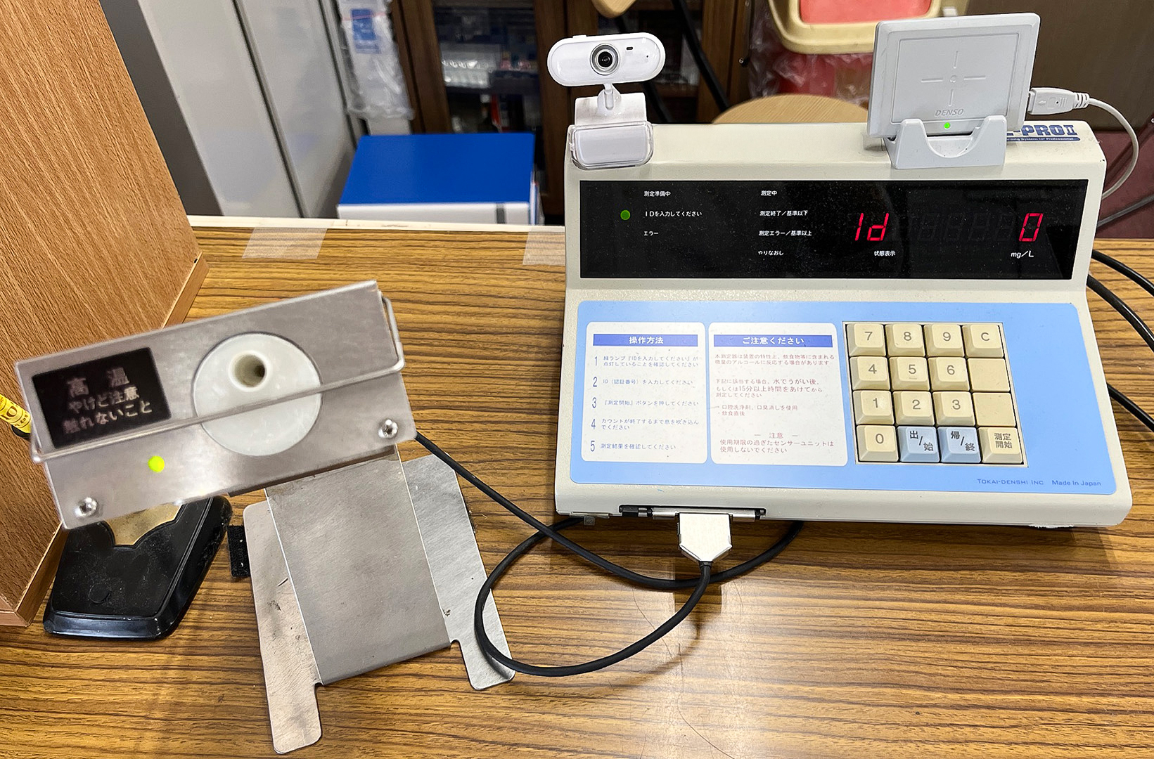業務用アルコールチェッカー ALC-PROII