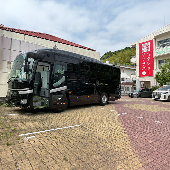 イベントの送迎