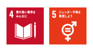 サービスへの取り組み